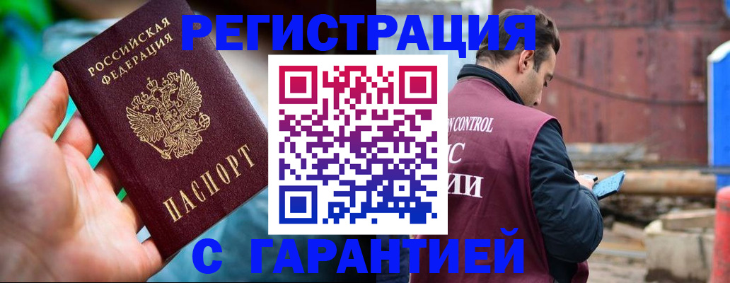 регистрация для дет. сада в Костомукше