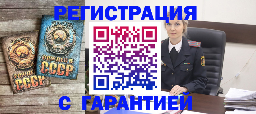 прописка для школы в Костомукше
