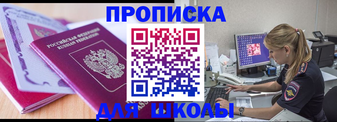 временная регистрация собственник в Костомукше